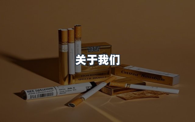团队合作